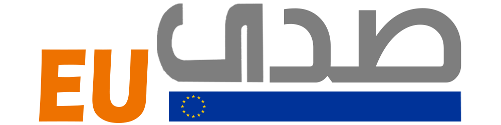 Sada EU website logo